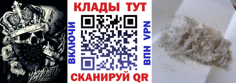 Купить наркотики сайты Дмитров Марихуана  A PVP  Амфетамин  Cocaine  Мефедрон 