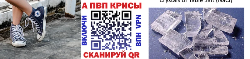 Альфа ПВП СК КРИС  Дмитров 