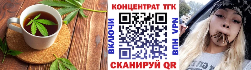 Еда ТГК конопля  Дмитров 