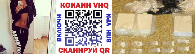 КОКАИН Эквадор  Дмитров 