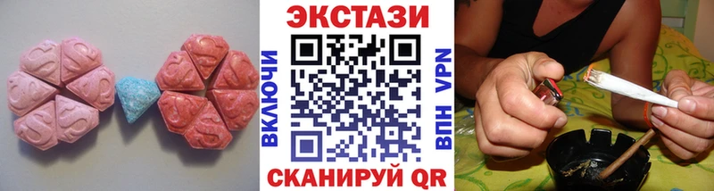 сайты даркнета состав  Дмитров  Экстази 250 мг 