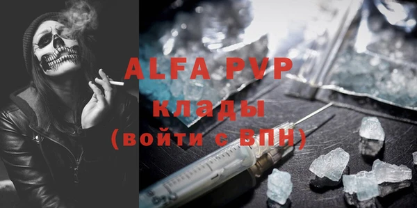 а пвп мука Богородицк