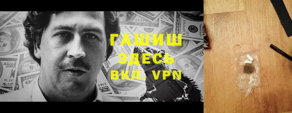 а пвп мука Богородицк