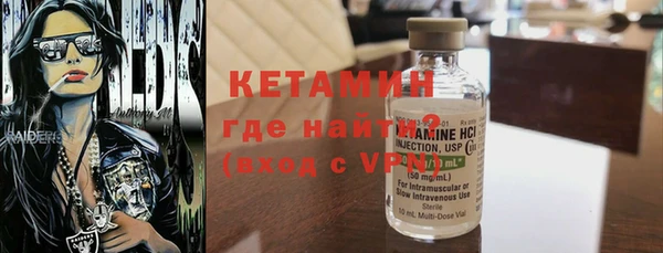 jwh Богородск