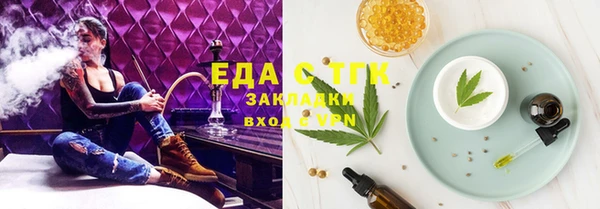 jwh Богородск
