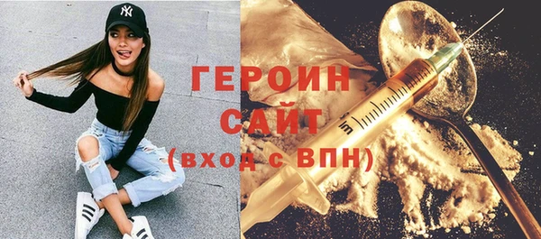 jwh Богородск
