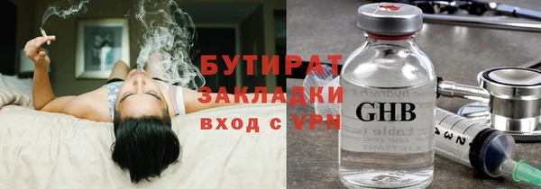 а пвп мука Богородицк