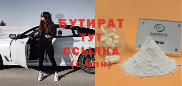 а пвп мука Богородицк
