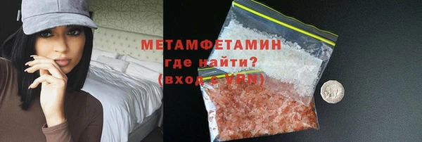 а пвп мука Богородицк