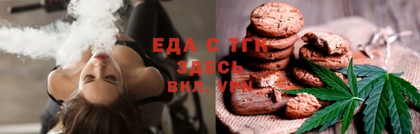 jwh Богородск