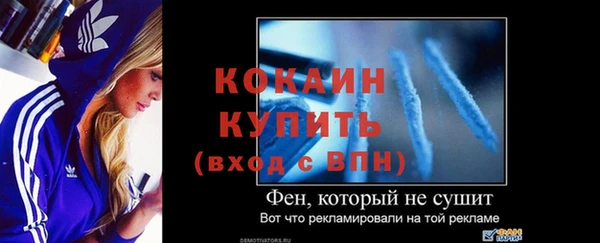 а пвп мука Богородицк