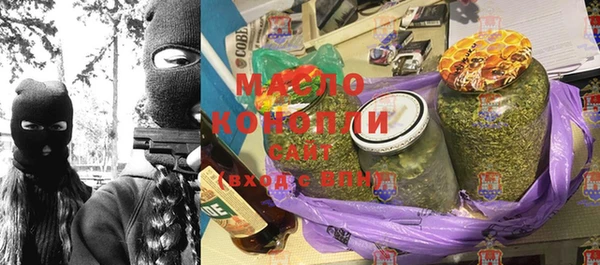 а пвп мука Богородицк