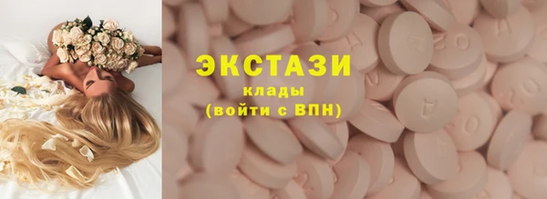 а пвп мука Богородицк