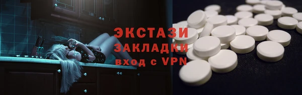 молекула духа Богданович