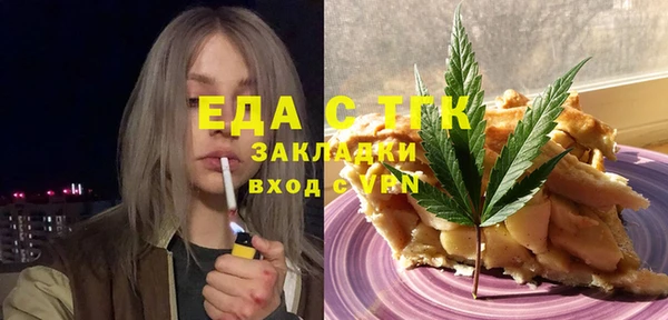 а пвп мука Богородицк