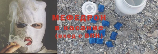 jwh Богородск