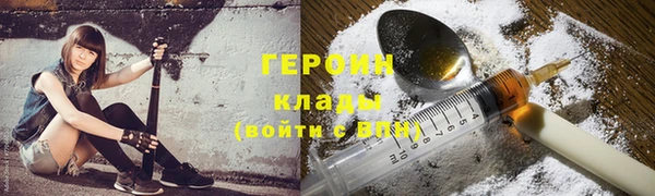 jwh Богородск