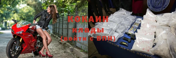 jwh Богородск