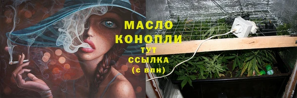 jwh Богородск