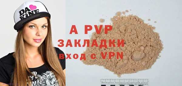 а пвп мука Богородицк