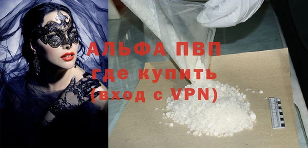 а пвп мука Богородицк