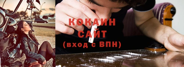jwh Богородск