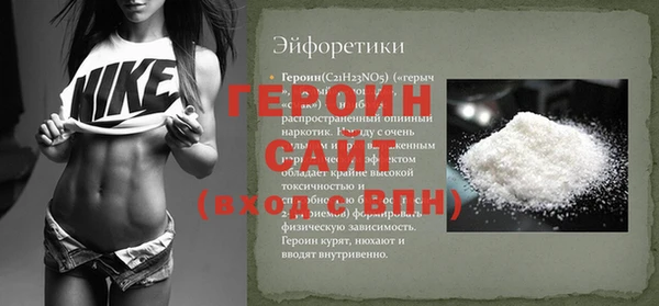jwh Богородск