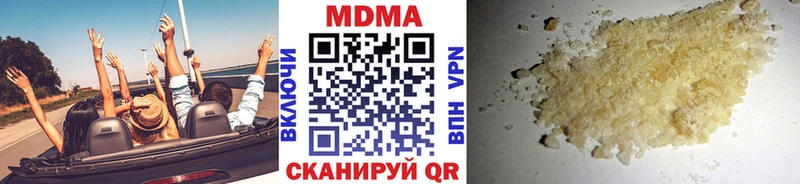 МДМА кристаллы Дмитров
