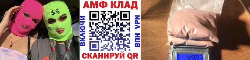 блэк спрут рабочий сайт  магазин  наркотиков  Дмитров  Метамфетамин Декстрометамфетамин 99.9% 