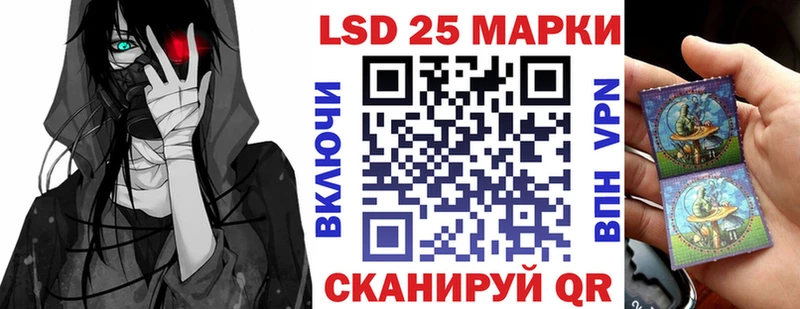 Марки NBOMe 1500мкг  Дмитров 