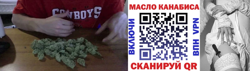 сколько стоит  Дмитров  blacksprut онион  ТГК жижа 